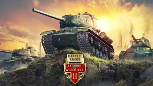 battle tanks: танки #4 прокачка