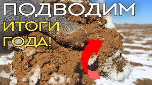 ПЕРВЫЙ РАЗ ЗАНИМАЕМСЯ ЭТИМ ☾☼ Архивное видео для YouTube!