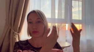 Мысли и чувства