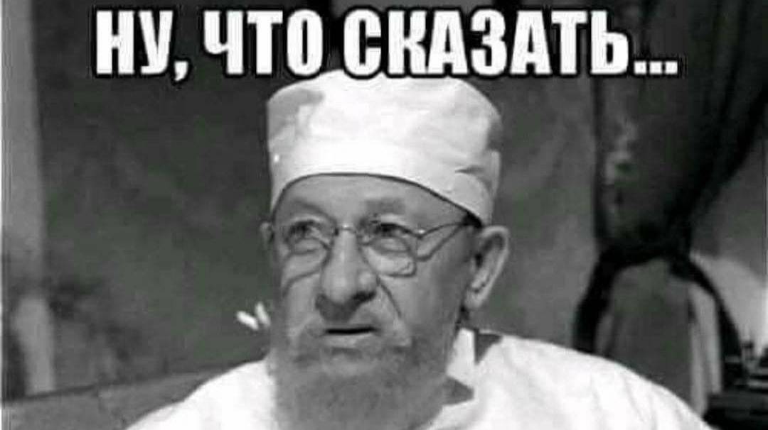 Дуга характера, удивил.