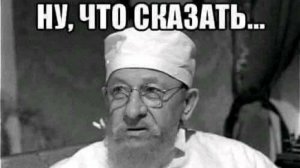 Дуга характера, удивил.