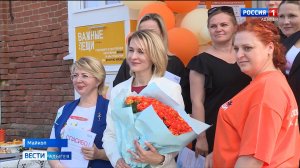 В Майкопе состоялось открытие Центра благотворительной помощи "Важные вещи"