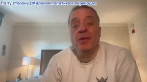 Александр Меркурис - Зеленский спешит в Покровск, поскольку оборона рушится