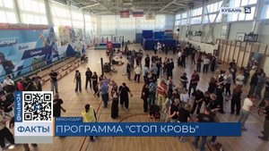 Более 150 жителей Краснодара обучились основам тактической медицины