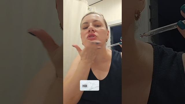 Уход