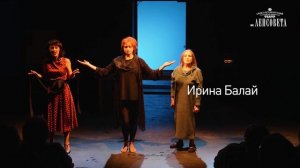 «Бродский. Изгнание», (16 +). Сценическая композиция Инессы Перелыгиной-Владимировой