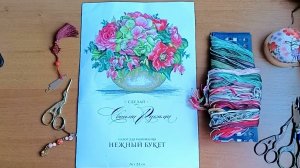 Не  очень большие продвижения за месяц, или что навышивала в феврале, марте.