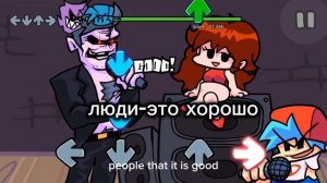 FNF Friday Nigth Funkin Daddy Dearest с переводом