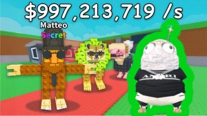 УКРАЛ САМЫХ КРУТЫХ БРЭИНРОТОВ В ROBLOX