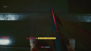 Cyberpunk 2077 проходим на Nintendo Switch 2 Ч. 27