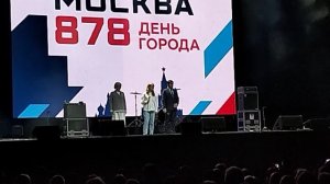 День города в САО г. Москвы .18.09.2025 г. Россия.