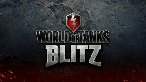 World of Tanks Blitz (1 серия)