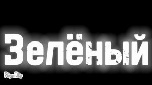 Новая заставка канала