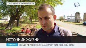 В селе Волочаевка Раздольненского района ведутся ремонтные работы сетей водоснабжения