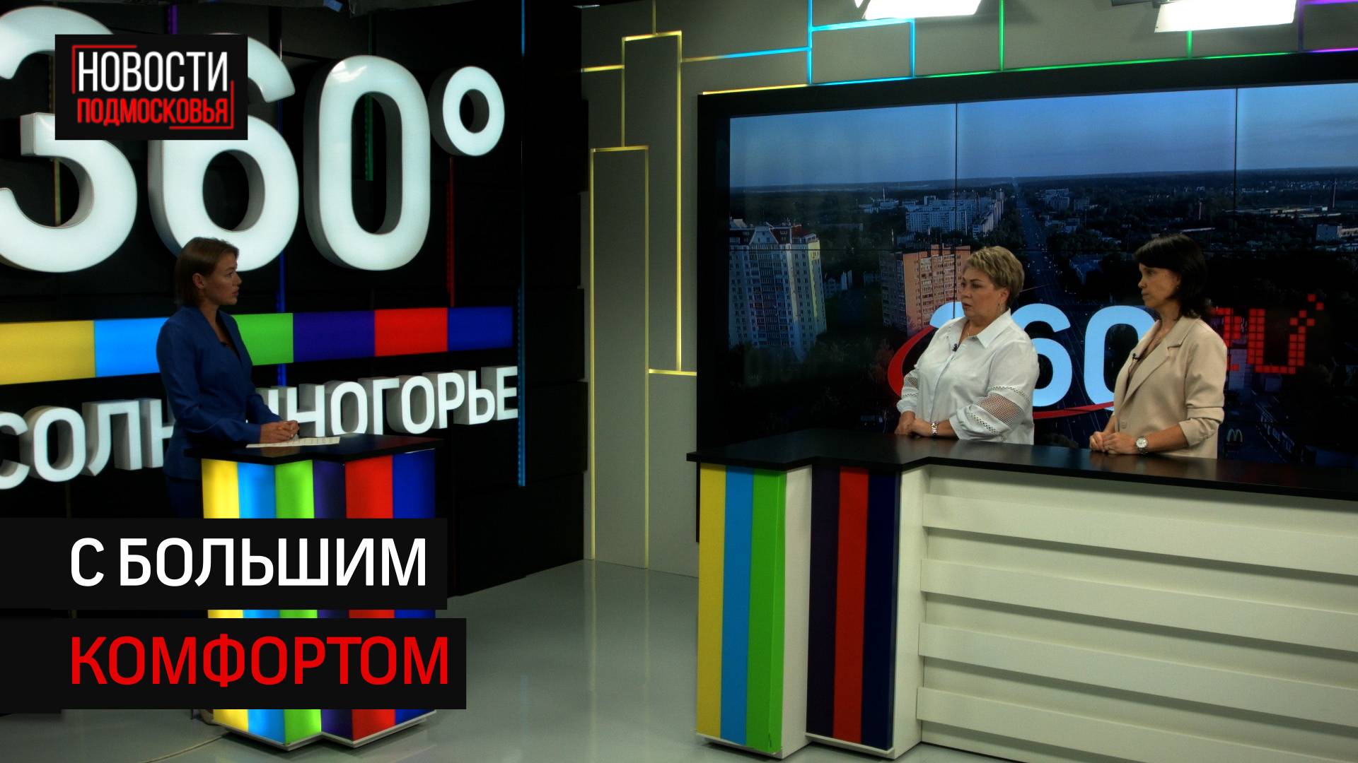 Родильное отделение Солнечногорска продолжают совершенствовать