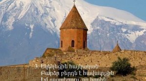 ,,ԵԿԵՂԵՑԻՆ ՀԱՅԿԱԿԱՆ,,  -  ասմունքում է ԱՆԱՀԻՏ ՄԵԼՔՈւՄՅԱՆԸ