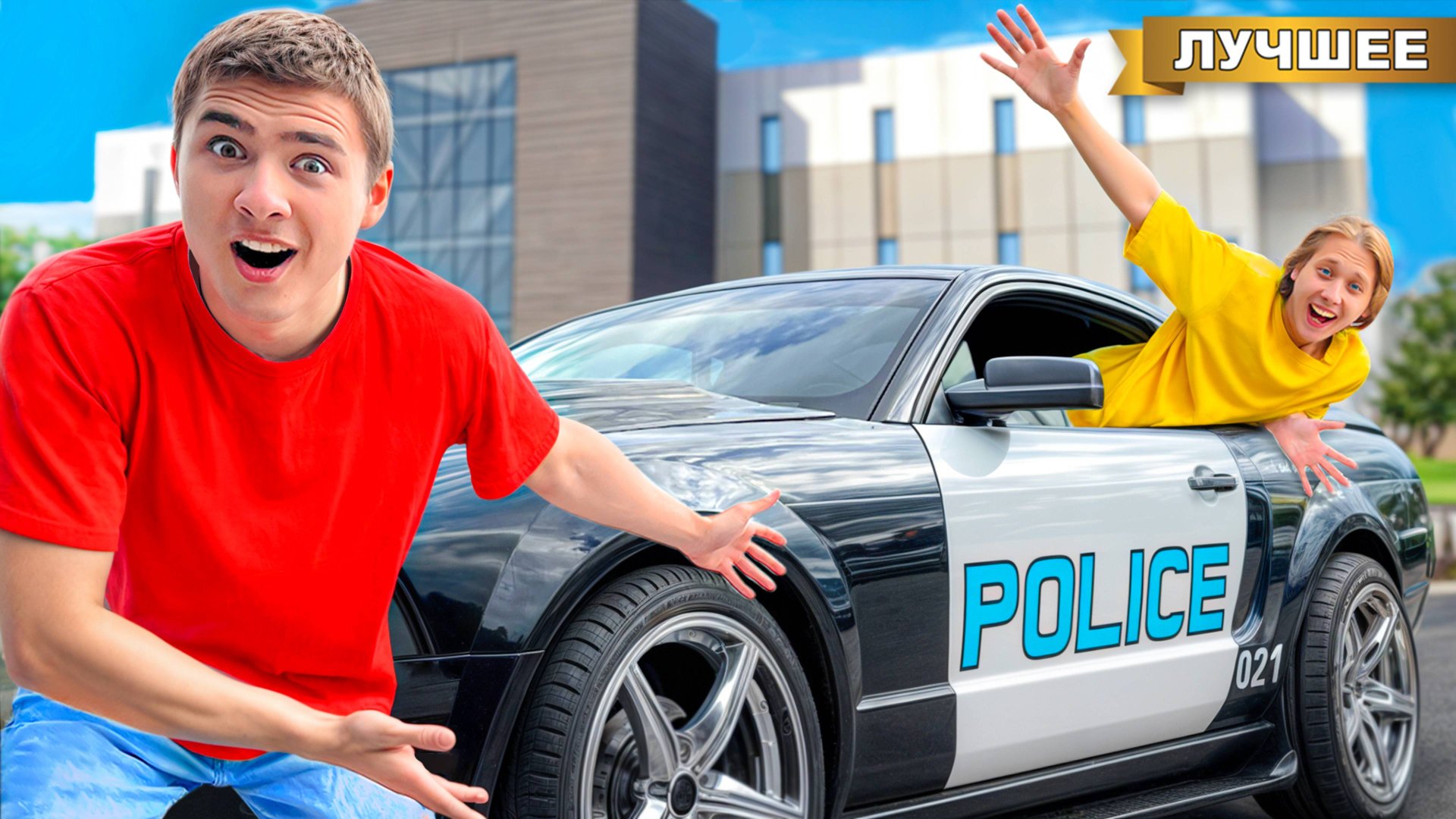 24 часа в ПОЛИЦЕЙСКОЙ Машине ! смотреть онлайн