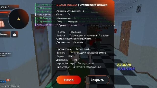 статистика тогда