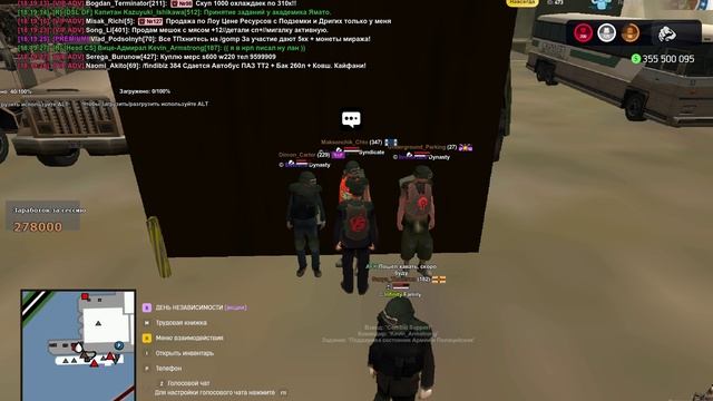 Arizona 2025-09-18 18-10-18 смотреть онлайн