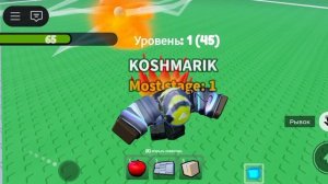 Играю в вышибалы (сложновато..)