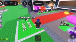 Украдите брэйнрот в Rodlox