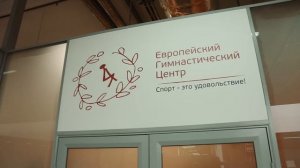 Центр Динамо