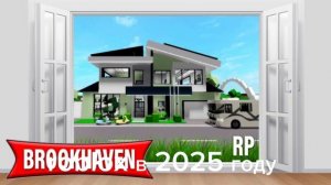 roblox и minecraft в 2009 году и в 2025 году