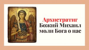 Трезвоны утренние Архангельские 19.09.2025