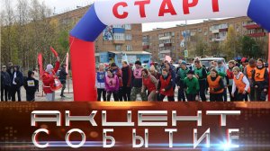 В ближайшую субботу в Инте пройдет день бега «Кросс наций»