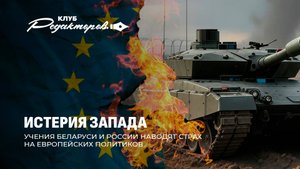 Учения Запад-2025 — кошмар НАТО | День народного единства | Польшу атаковали дроны? Клуб редакторов