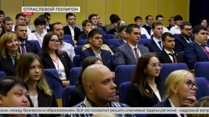 В Урае прошёл энергетический полигон