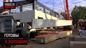 В посёлке Менделеево завершают подготовку к отопительному сезону