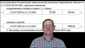 Время достойных новостей 19 09 2025