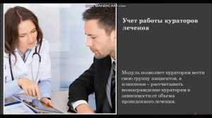 Новые возможности в программе Dental4Windows