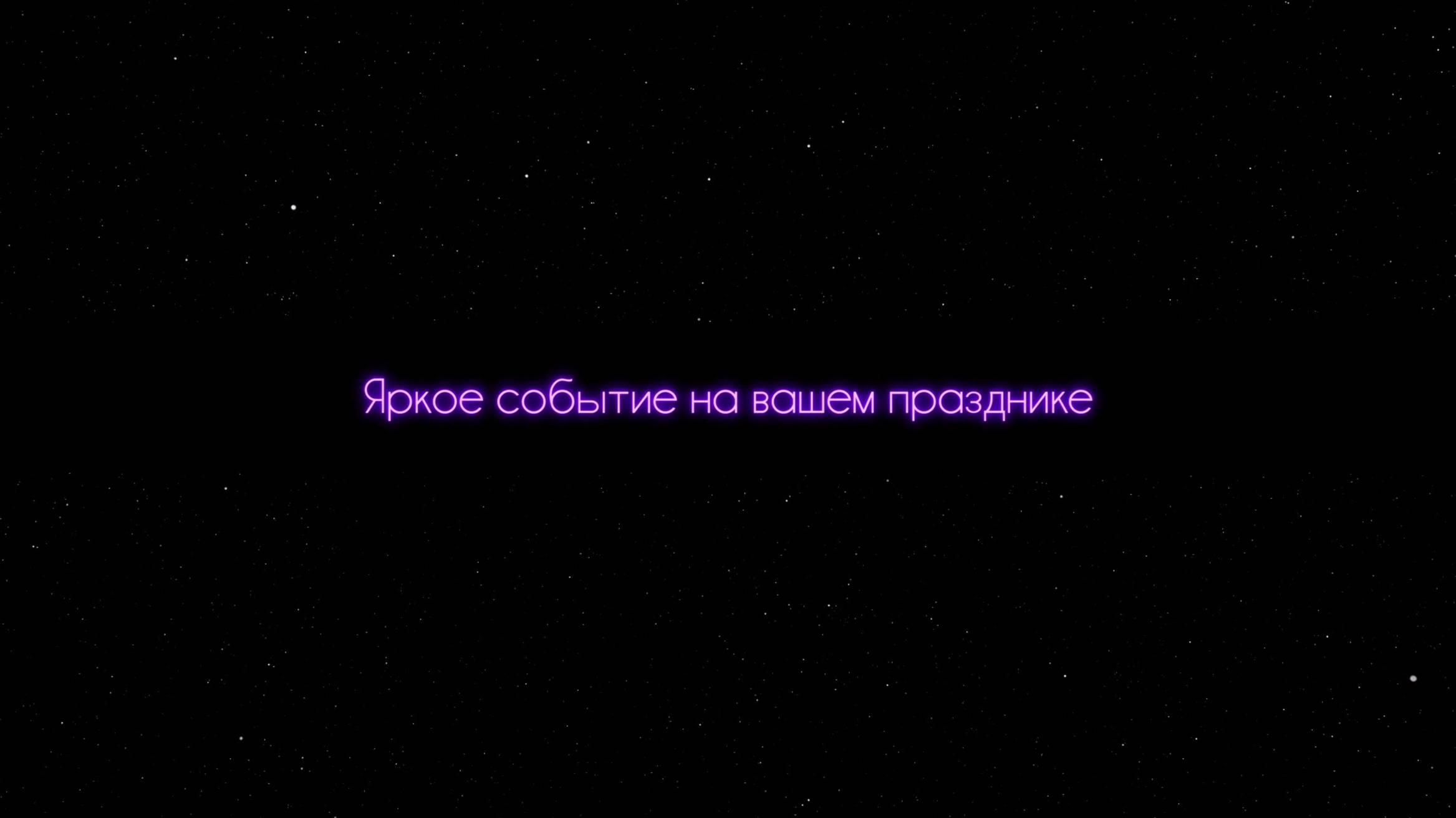 ЗЕВС пиротехника