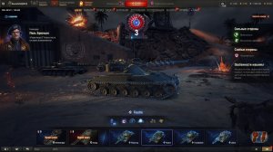 Мир танков ► Случайные бои •Стальной охотник○Натиск*Ваффентрагер.