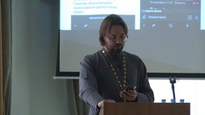 Интернет — новое поле брани/лекция (2019 г.)