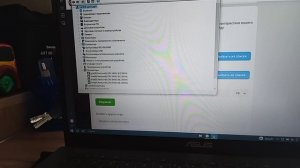 как установить программы и тренер