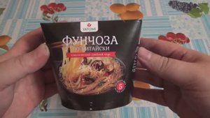 фунчоза по Китайски,классический грибной соус,лапша из магазина светофор,готовый обед за 5 минут