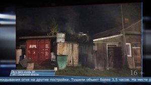 18.09.2025 Крыша магазина загорелась в селе Кировское