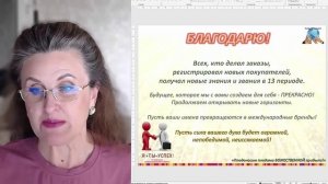 Ценности сотрудничества с Фаберлик. Бизнес по наследству.