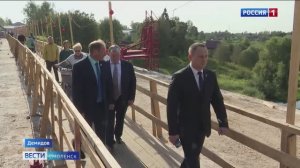 В смоленском райцентре реконструируют ряд объектов