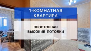 Высоцкого 40/ 43,1 кв.м./ 7 этаж