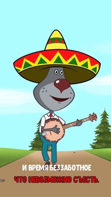 СТРАНА КОНФЕТОТАМИЯ #мультивариктв #shorts