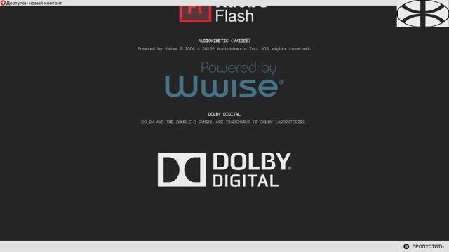 Watch Dogs 2 (7) Финал