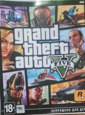 играю в gfa5 на XBOX 360