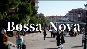 Винтажный свинг-джаз и боса-нова для любителей #11