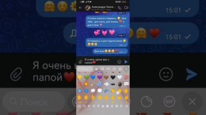 подарок маме❣️❣️❣️