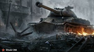 Проходим натиск