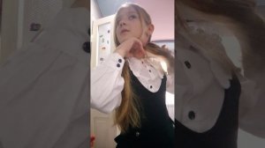 школьный образ